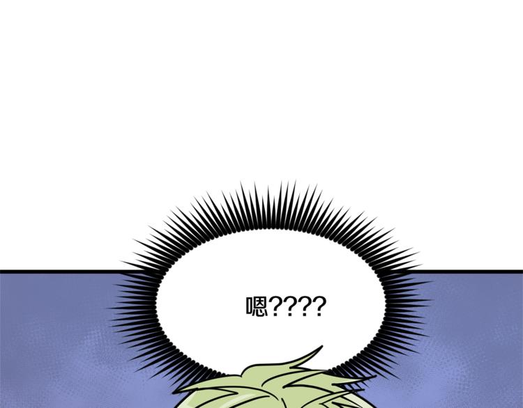 第二季第3话 他这种人也会出轨61