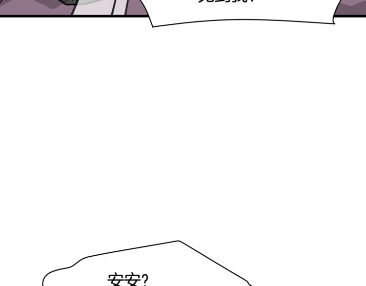 第二季第3话 他这种人也会出轨80