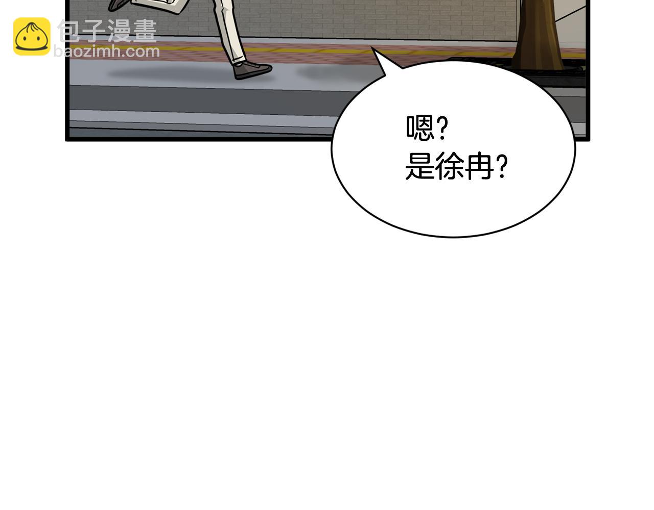 第12话 怎么会有出轨的漫画！101