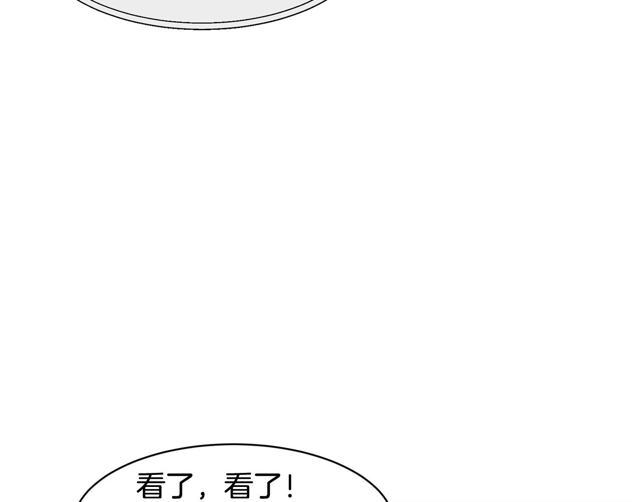 第12话 怎么会有出轨的漫画！110