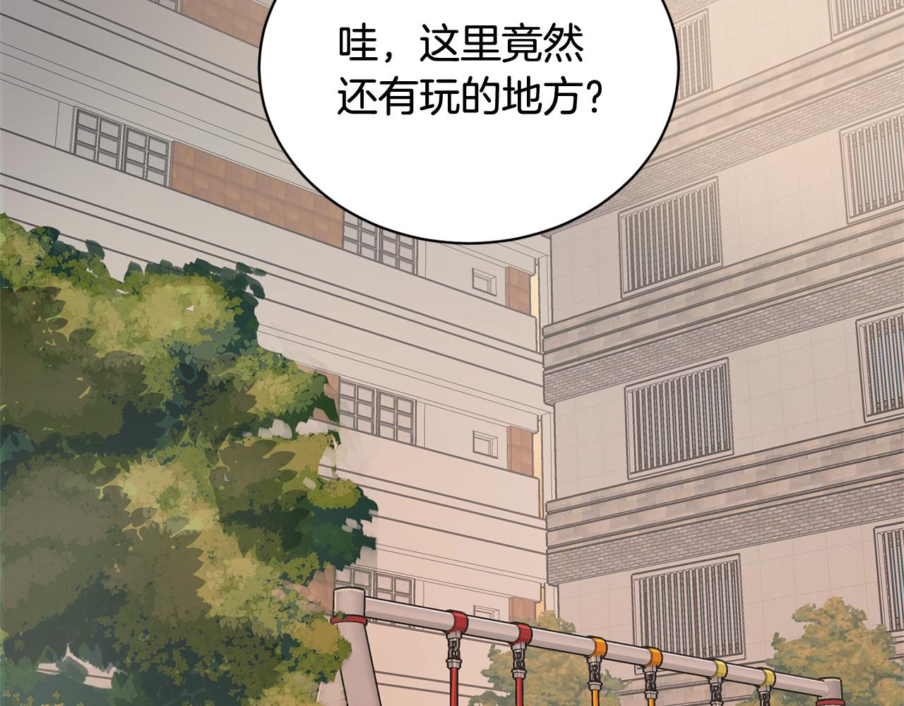 第16话 玫瑰花包围的走廊126