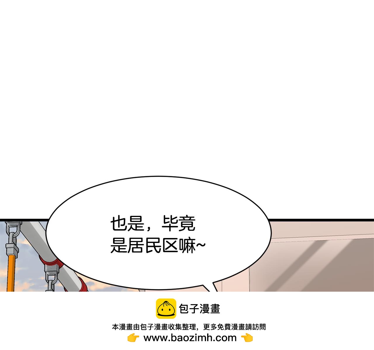 第16话 玫瑰花包围的走廊128