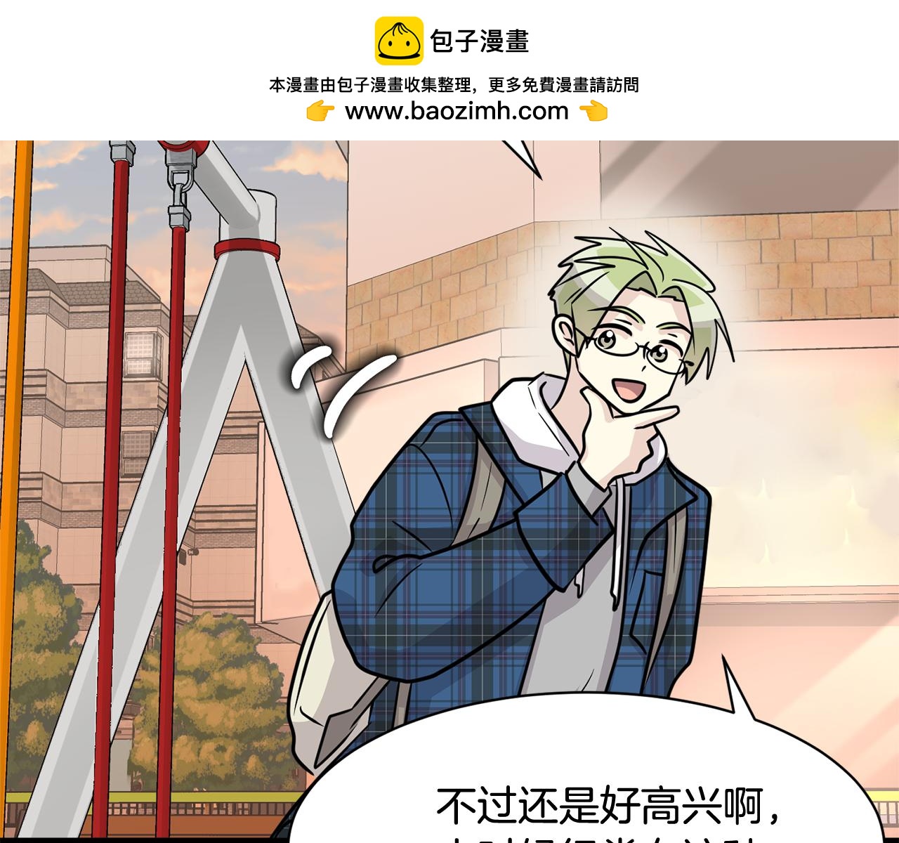 第16话 玫瑰花包围的走廊129