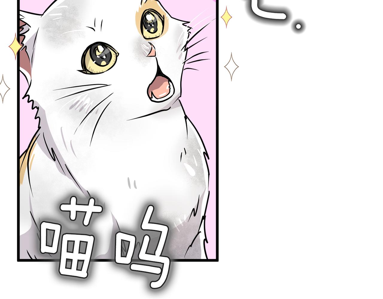 第16话 玫瑰花包围的走廊139
