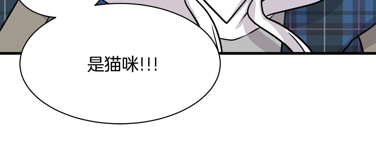 第16话 玫瑰花包围的走廊142