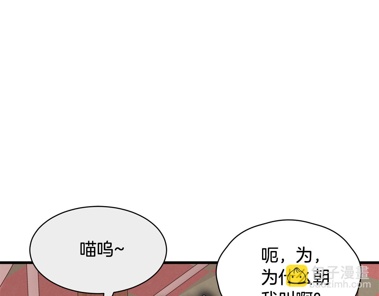 第16话 玫瑰花包围的走廊143
