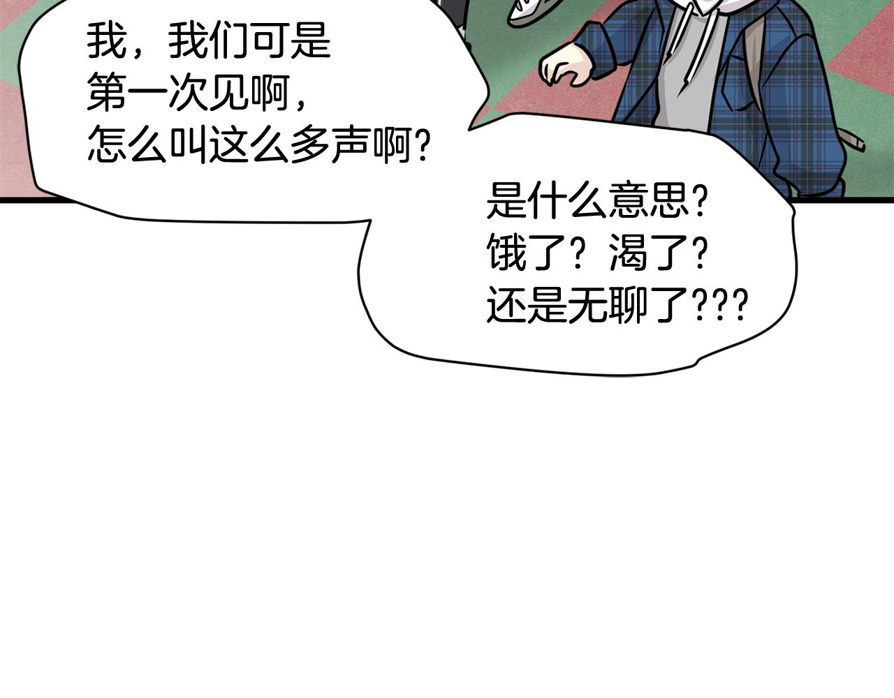 第16话 玫瑰花包围的走廊145