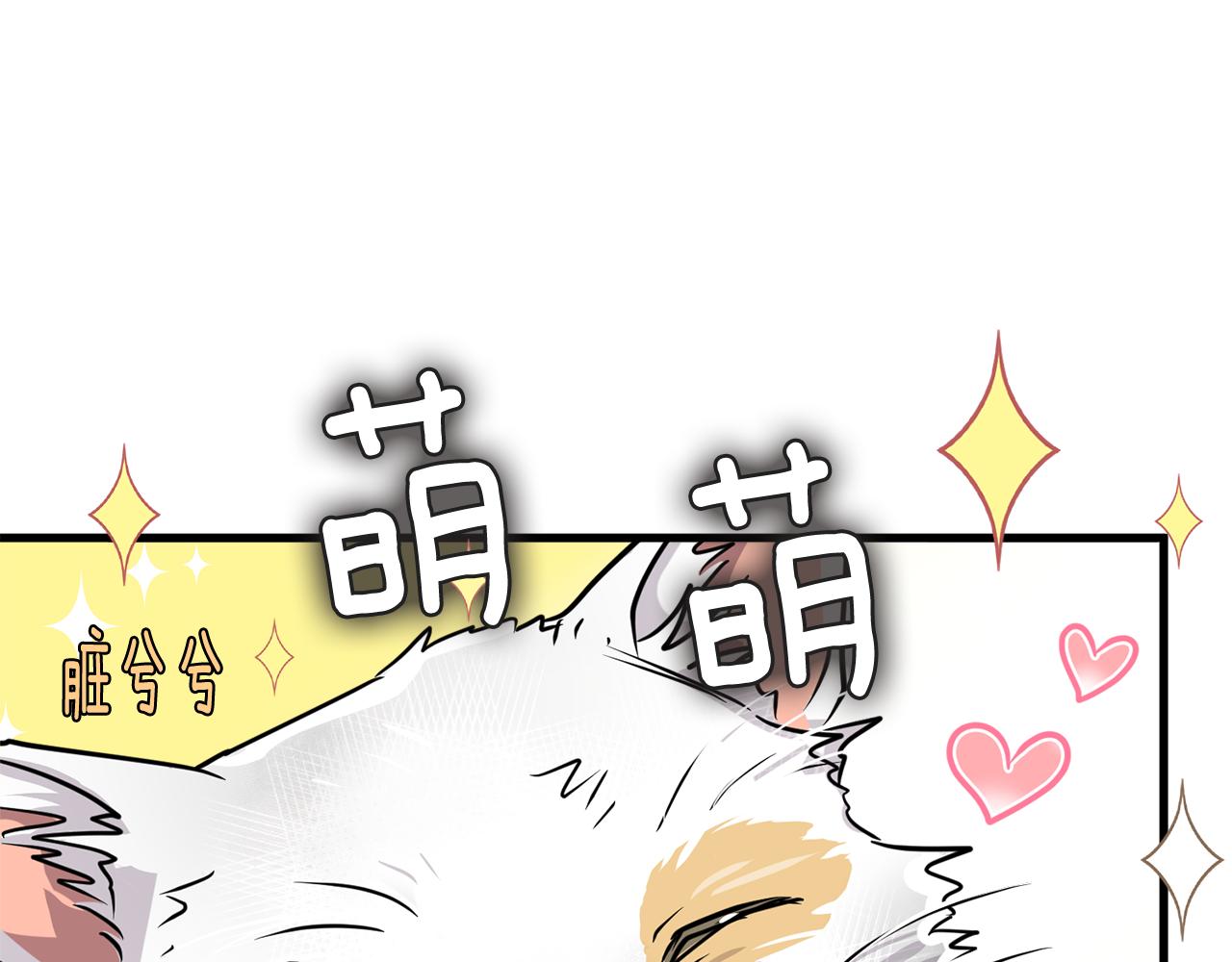 第16话 玫瑰花包围的走廊146