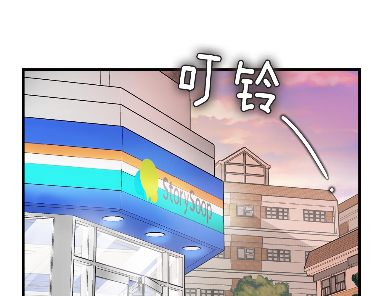 第16话 玫瑰花包围的走廊149