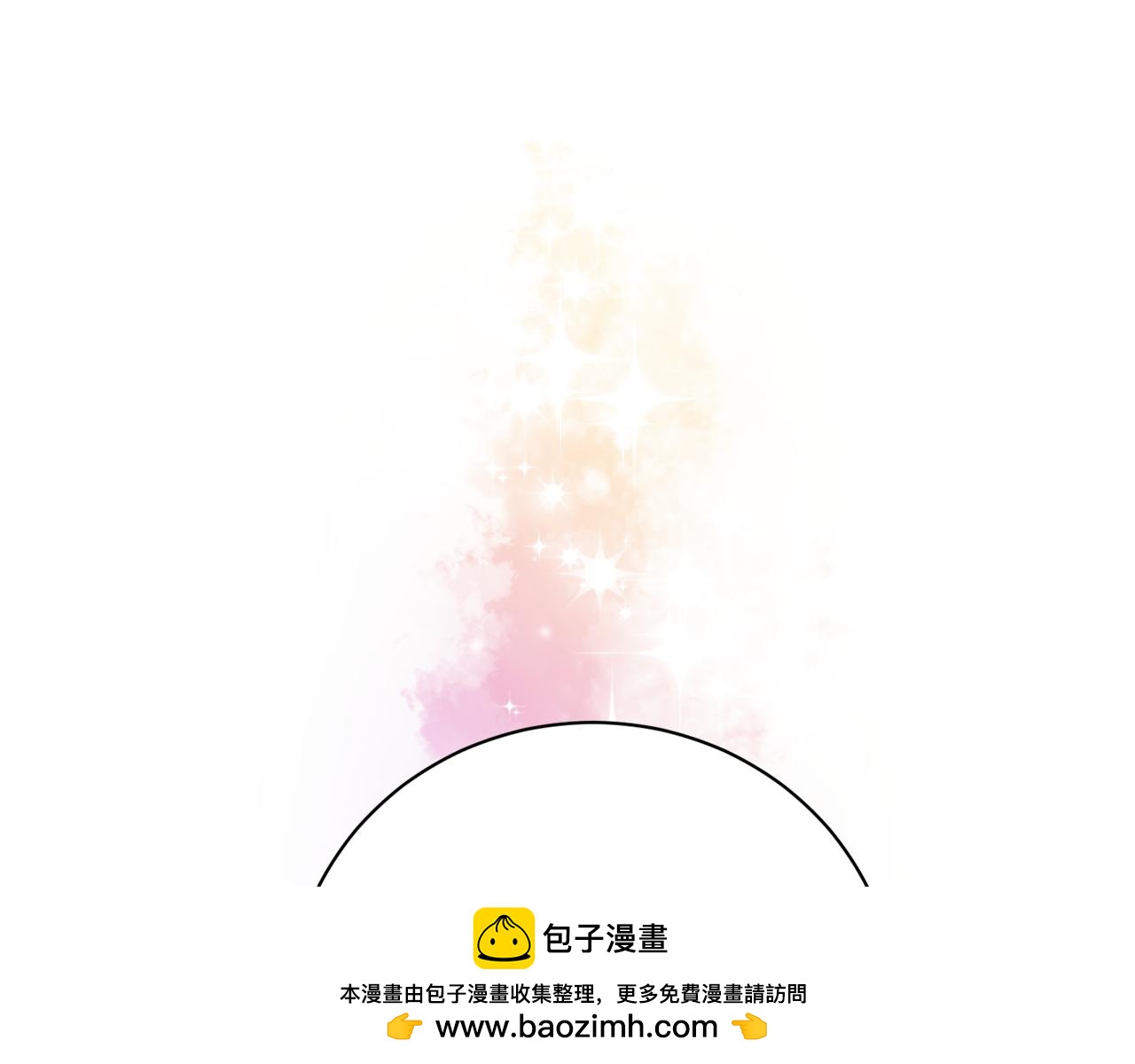 第16话 玫瑰花包围的走廊162