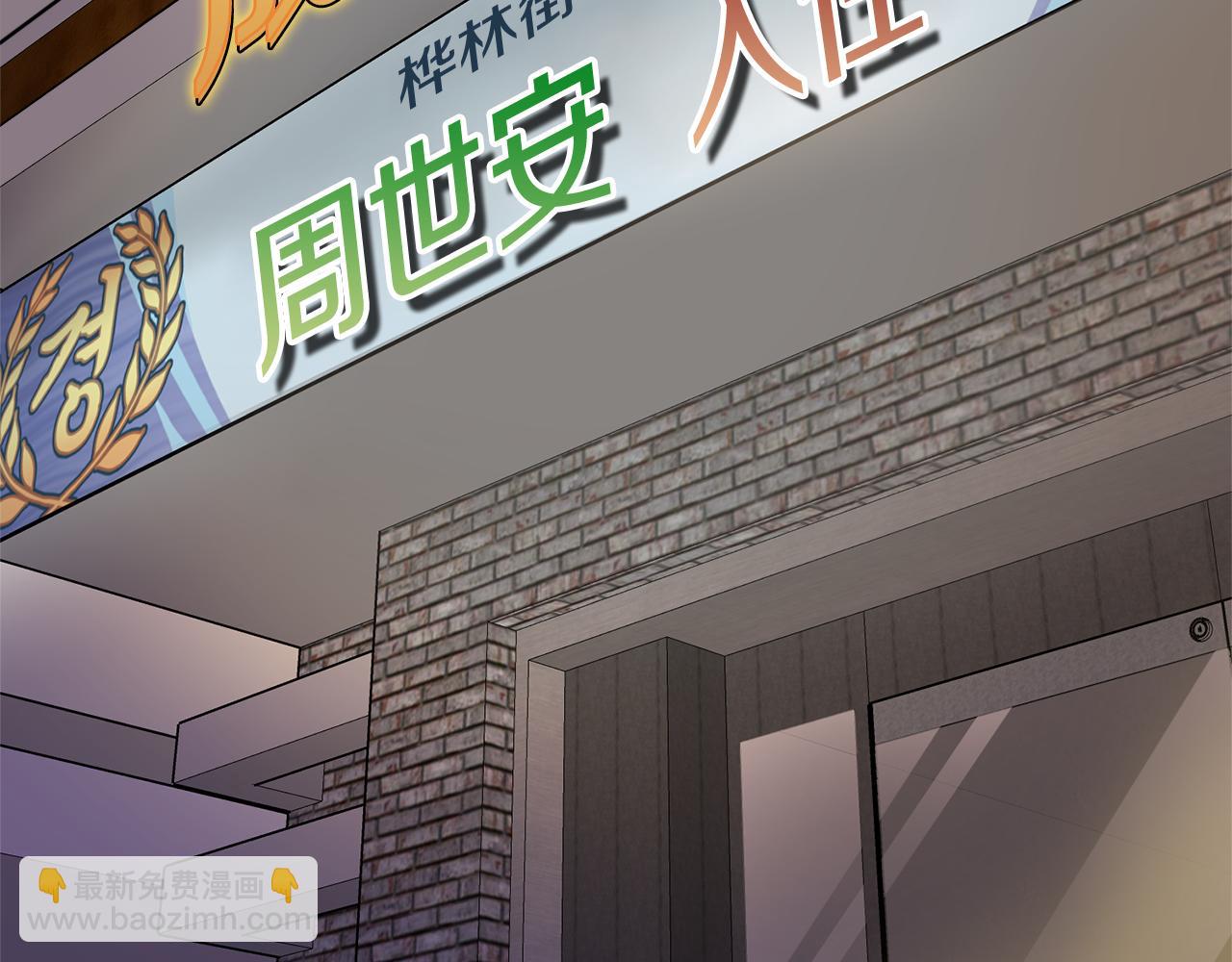 第16话 玫瑰花包围的走廊166