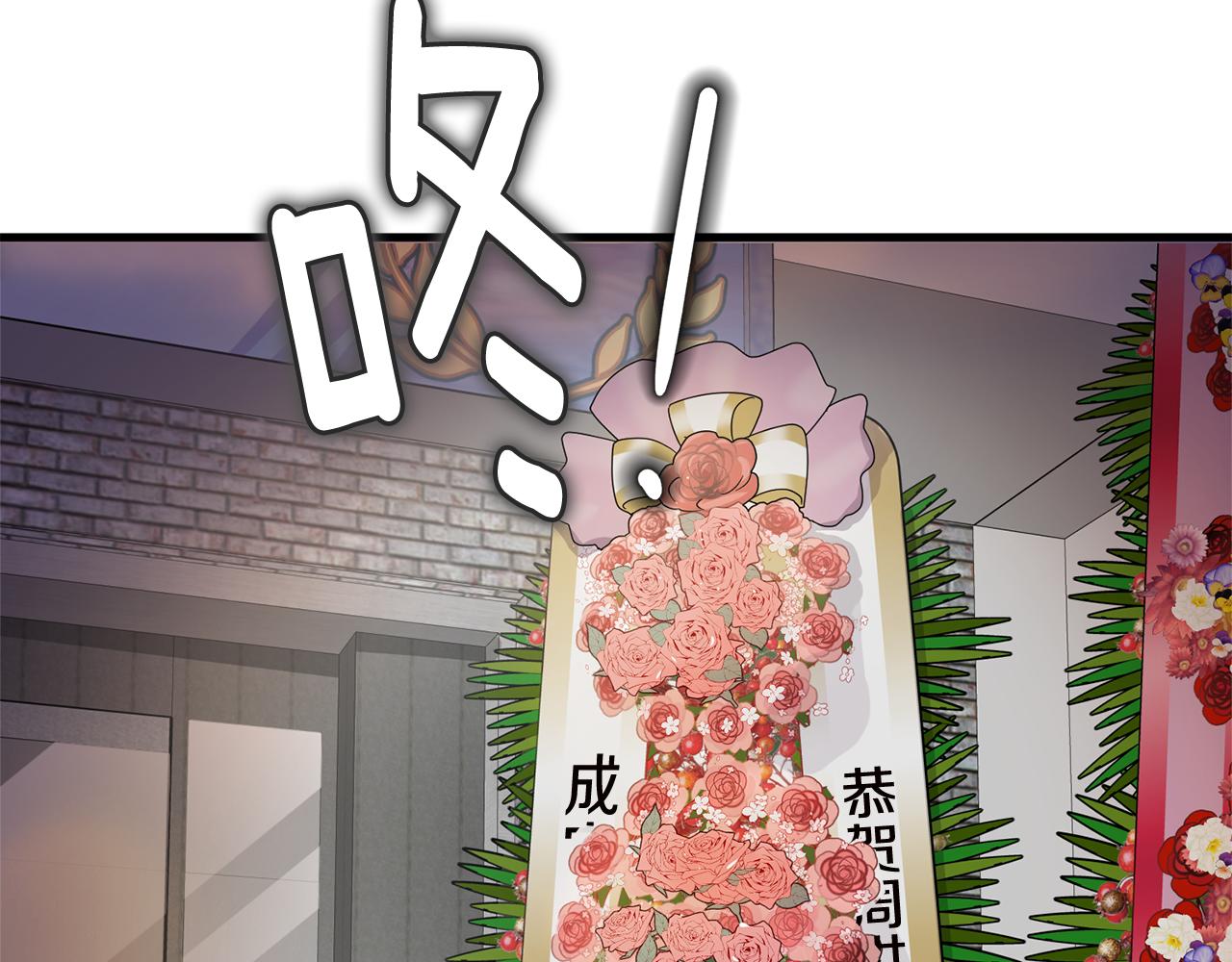 第16话 玫瑰花包围的走廊168