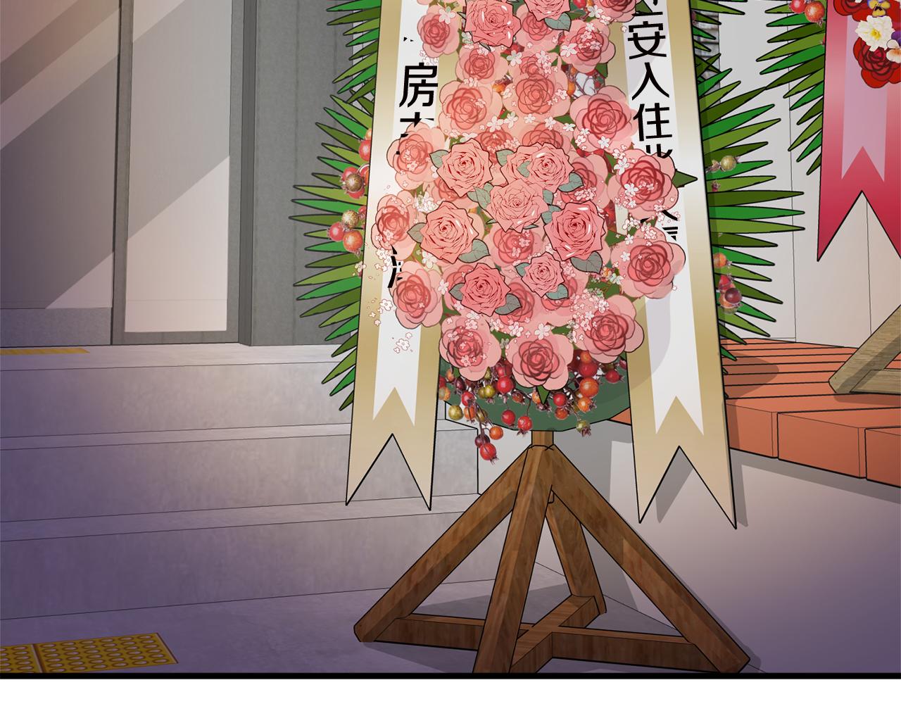 第16话 玫瑰花包围的走廊169