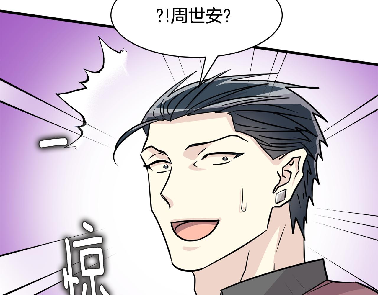第16话 玫瑰花包围的走廊19