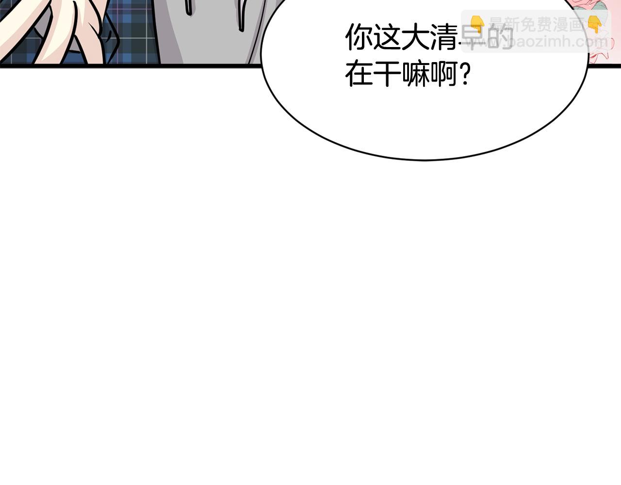 第16话 玫瑰花包围的走廊23