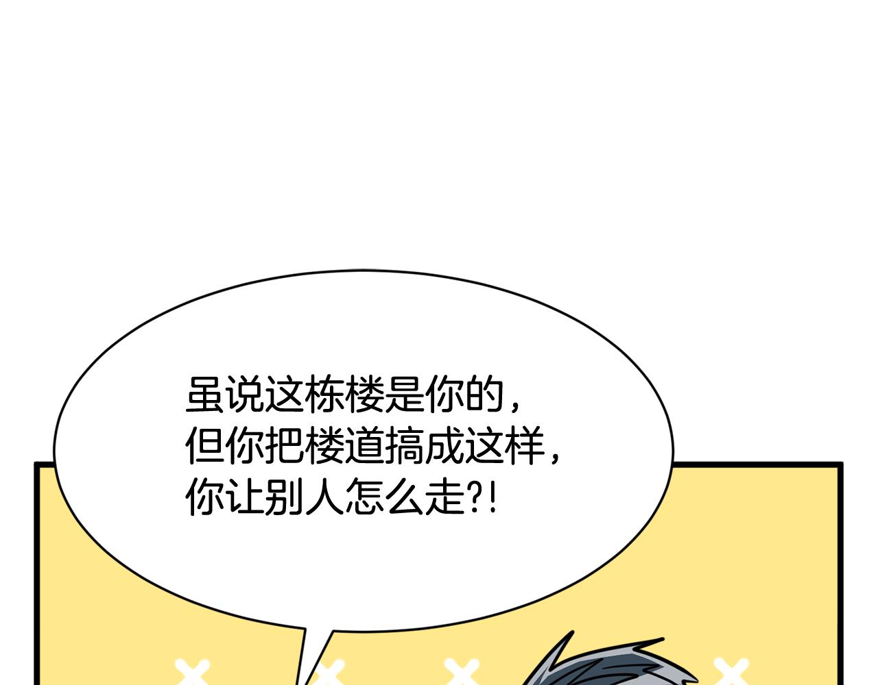 第16话 玫瑰花包围的走廊27