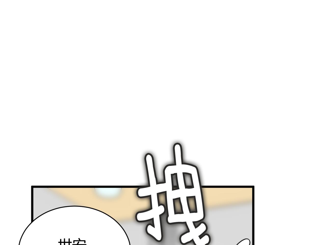 第16话 玫瑰花包围的走廊39