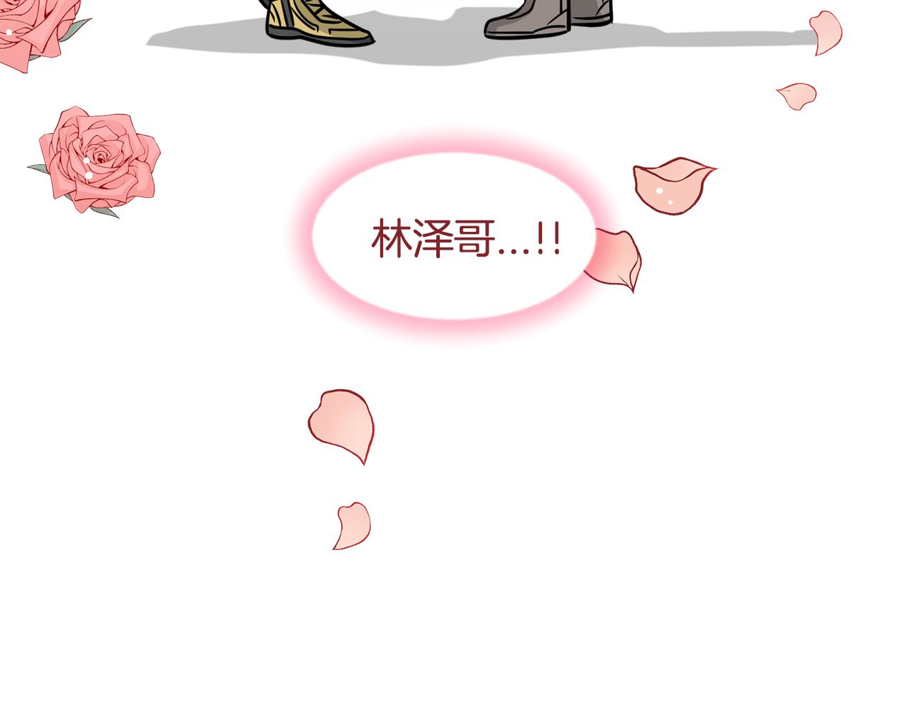 第16话 玫瑰花包围的走廊4