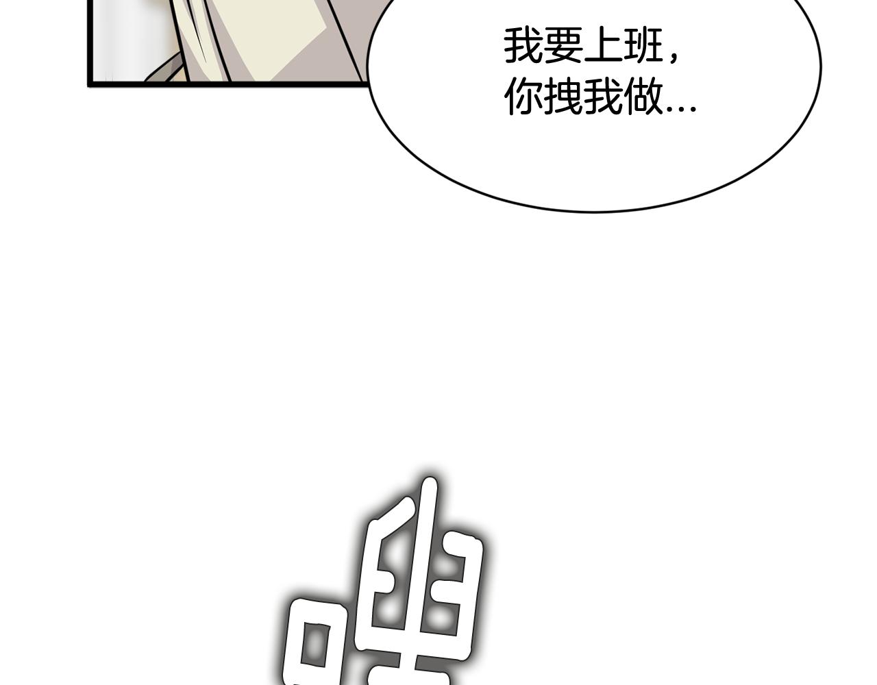 第16话 玫瑰花包围的走廊41