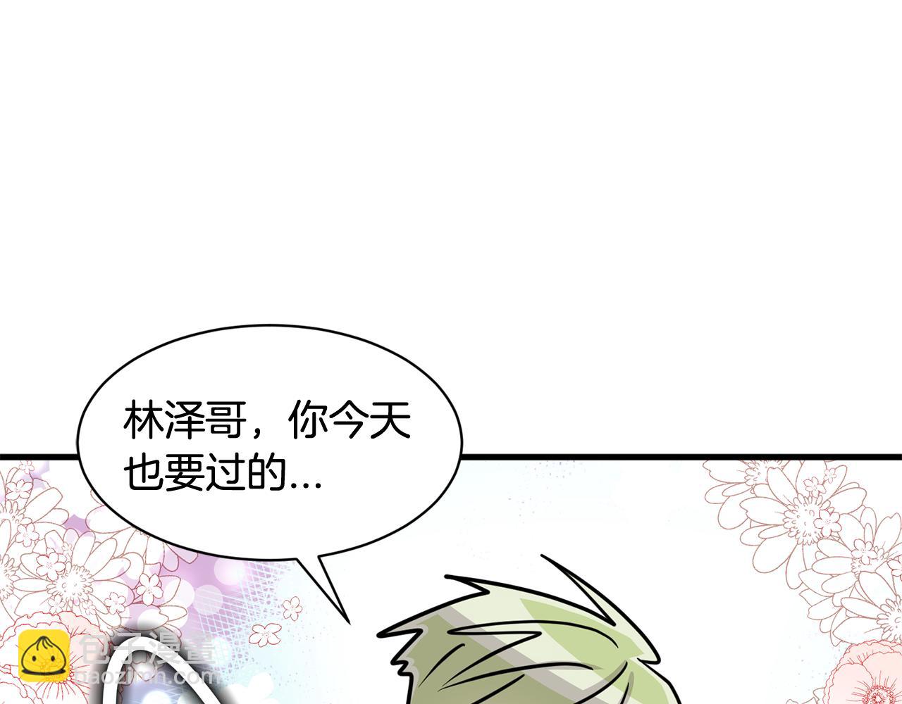 第16话 玫瑰花包围的走廊58