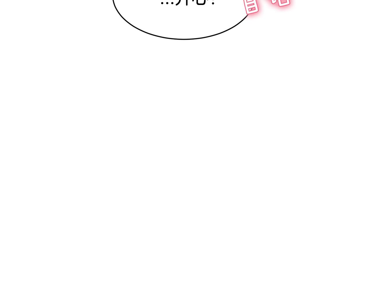 第16话 玫瑰花包围的走廊60