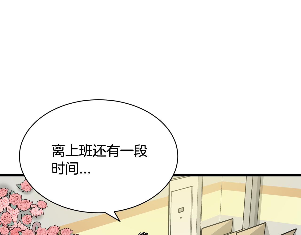 第16话 玫瑰花包围的走廊9