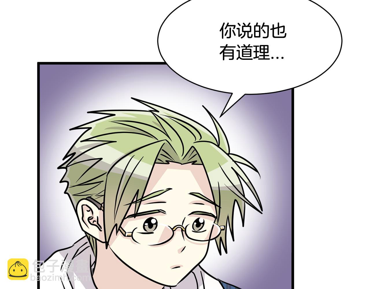 第16话 玫瑰花包围的走廊91