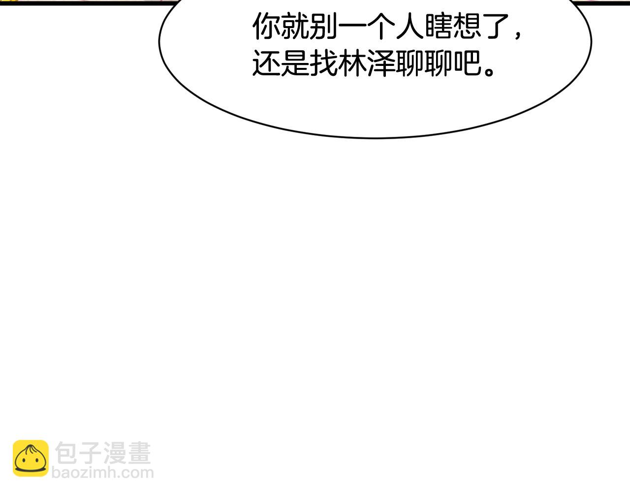 第16话 玫瑰花包围的走廊96