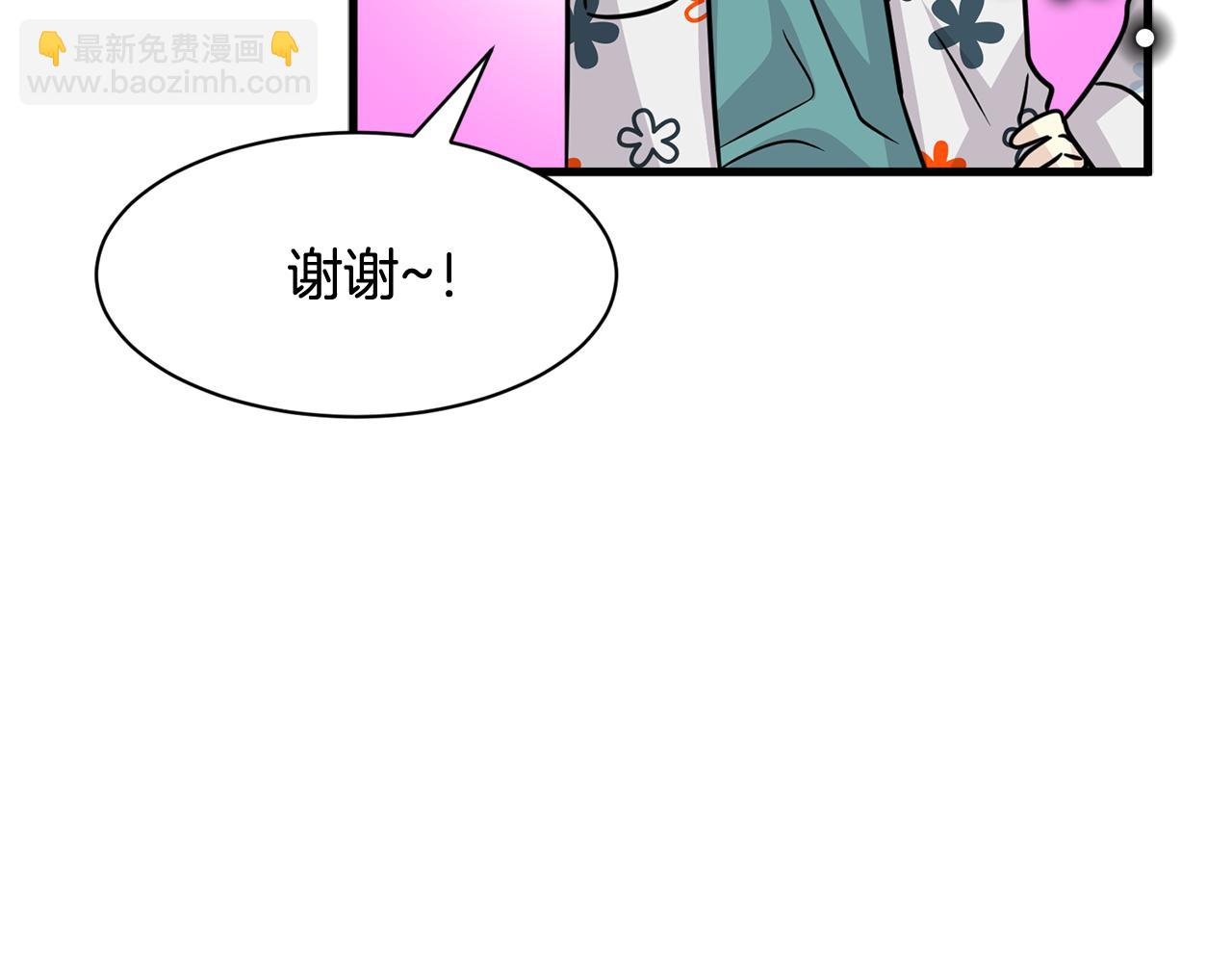 第22话 我被骗了…110