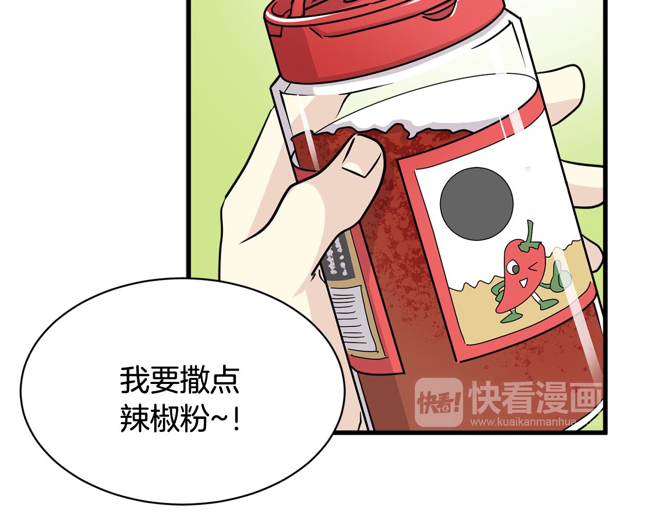 第22话 我被骗了…114