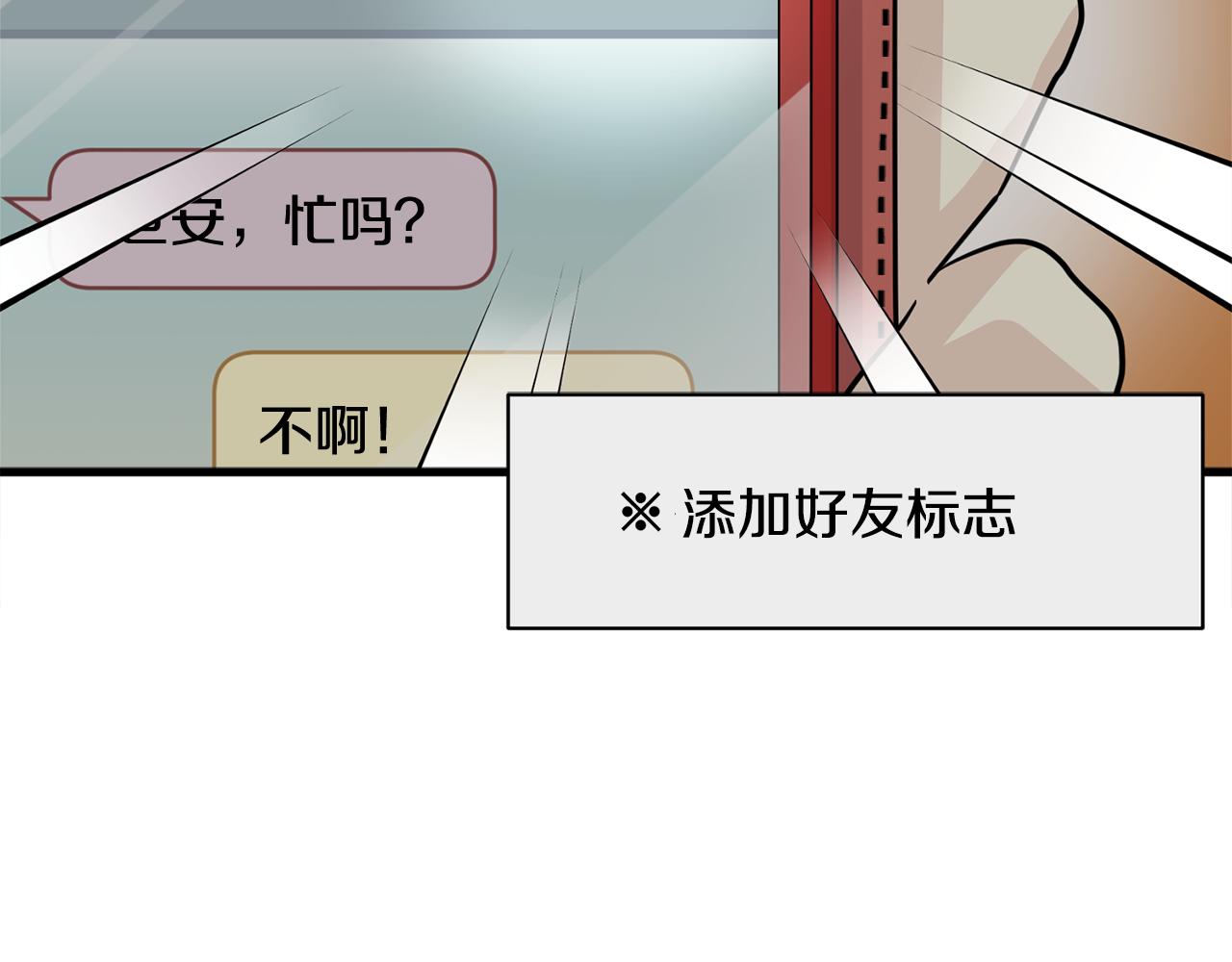 第22话 我被骗了…144