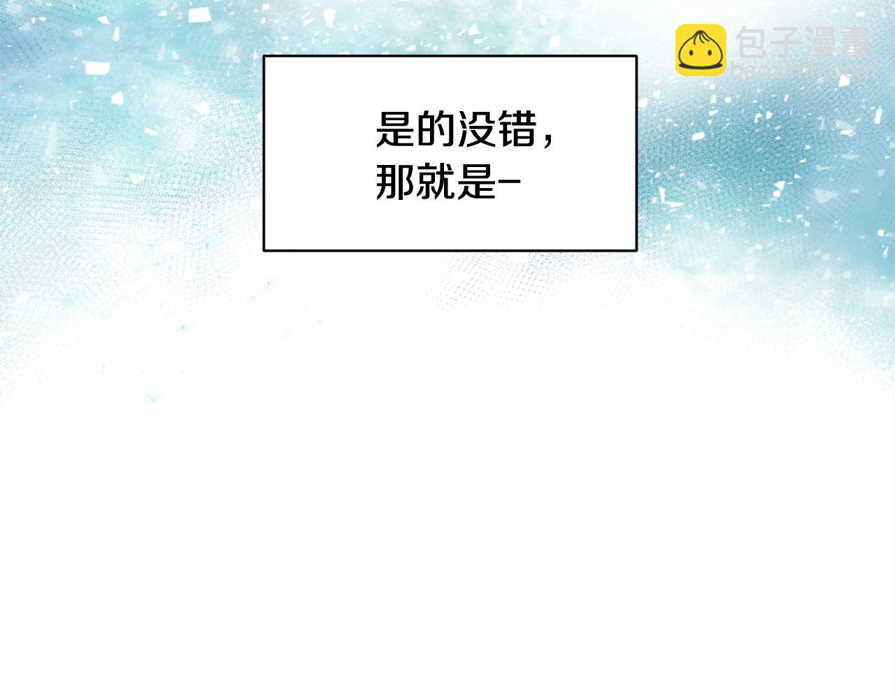 第22话 我被骗了…15