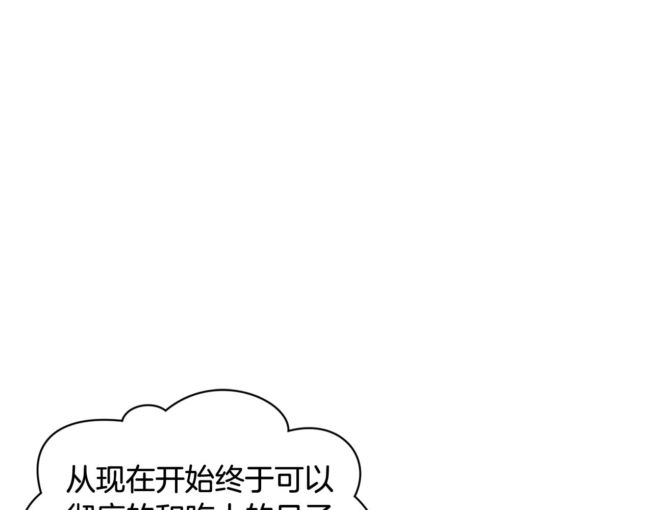 第22话 我被骗了…32