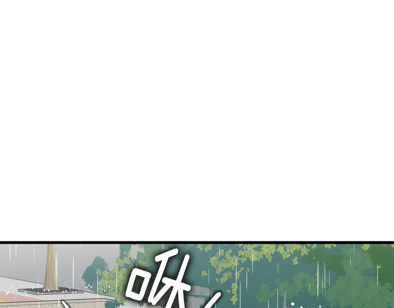 第22话 我被骗了…45