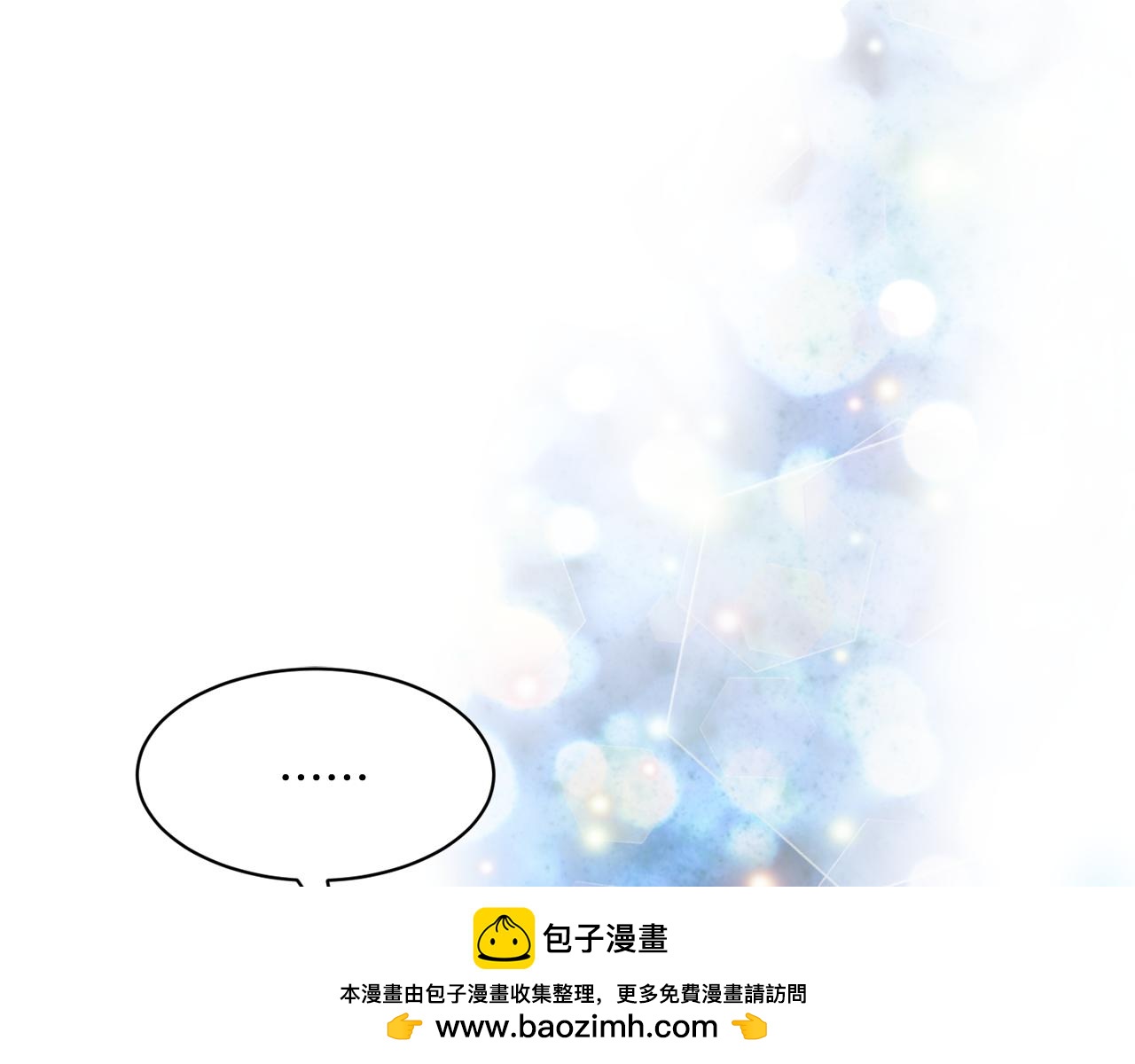 第23话 是我错了嘛？103