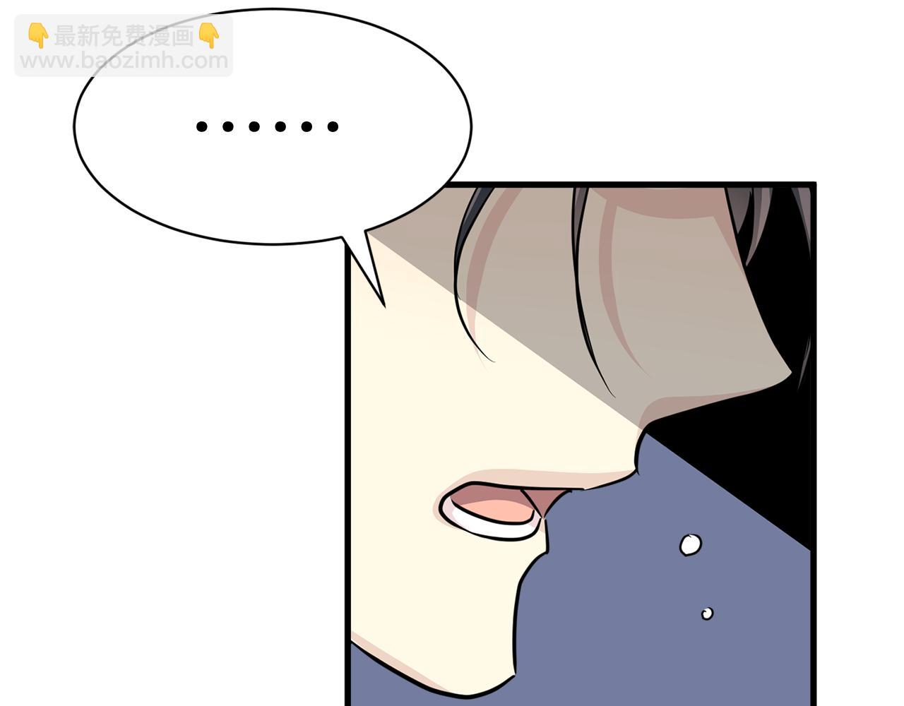 第23话 是我错了嘛？131