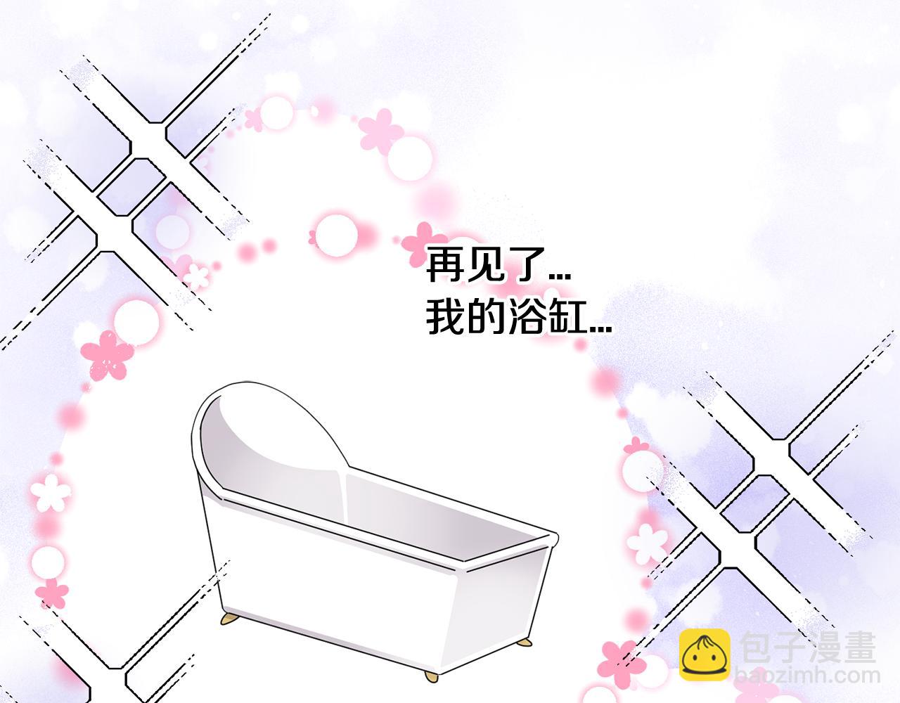 第23话 是我错了嘛？19