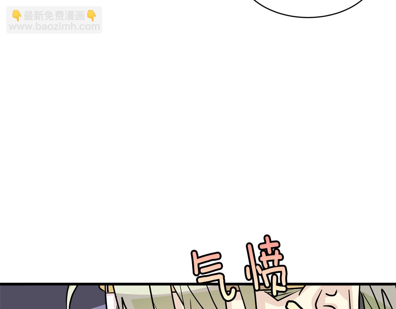 第23话 是我错了嘛？83