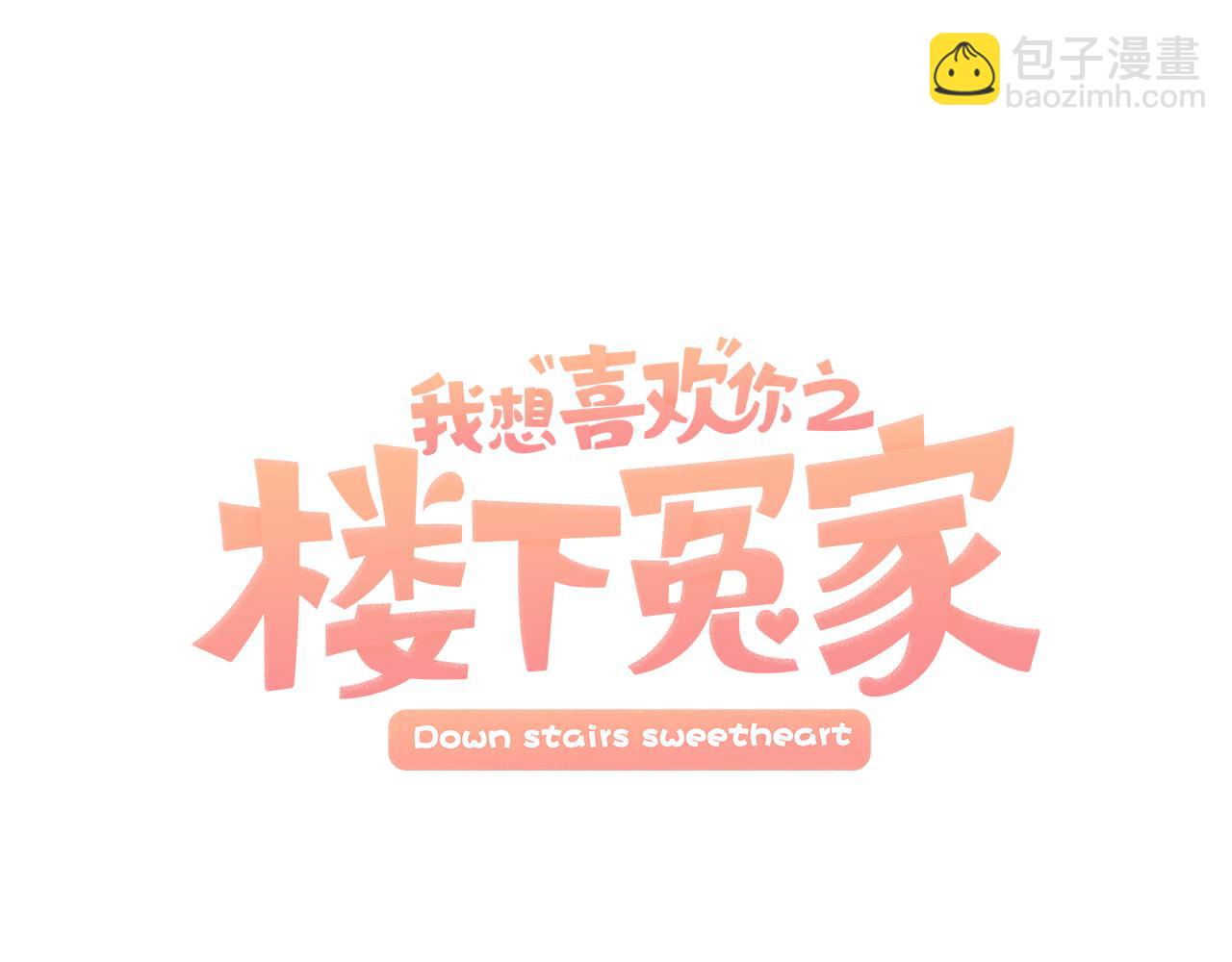 第24话 和好如初27