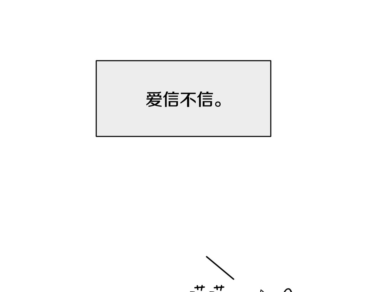 完结篇 正式步入同居生活！202