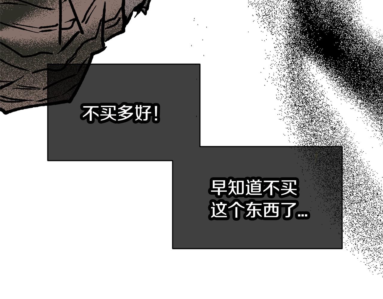 番外二 猫耳事件104