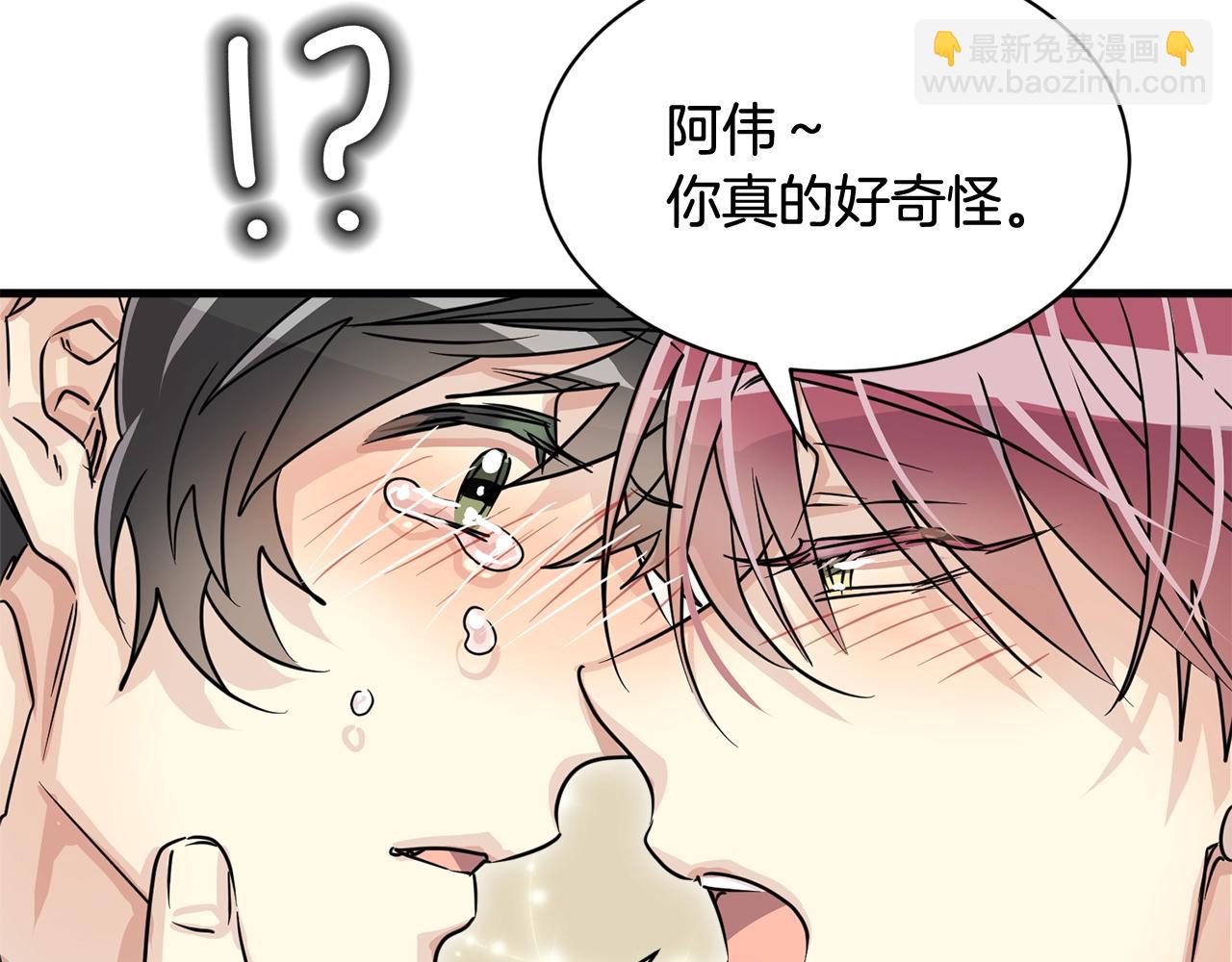 番外二 猫耳事件119
