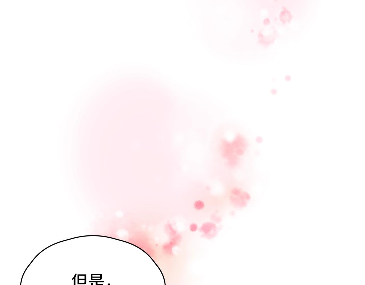 番外二 猫耳事件168