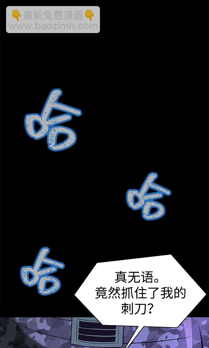 [第2话] 营内传送门（1）105