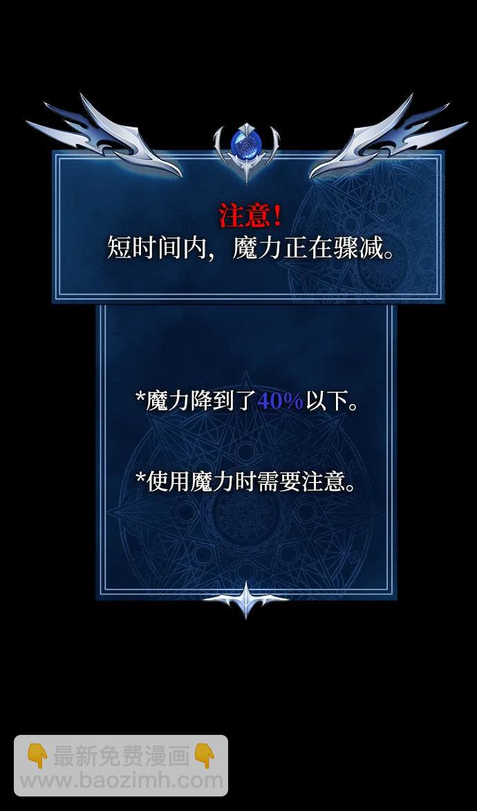 [第2话] 营内传送门（1）113