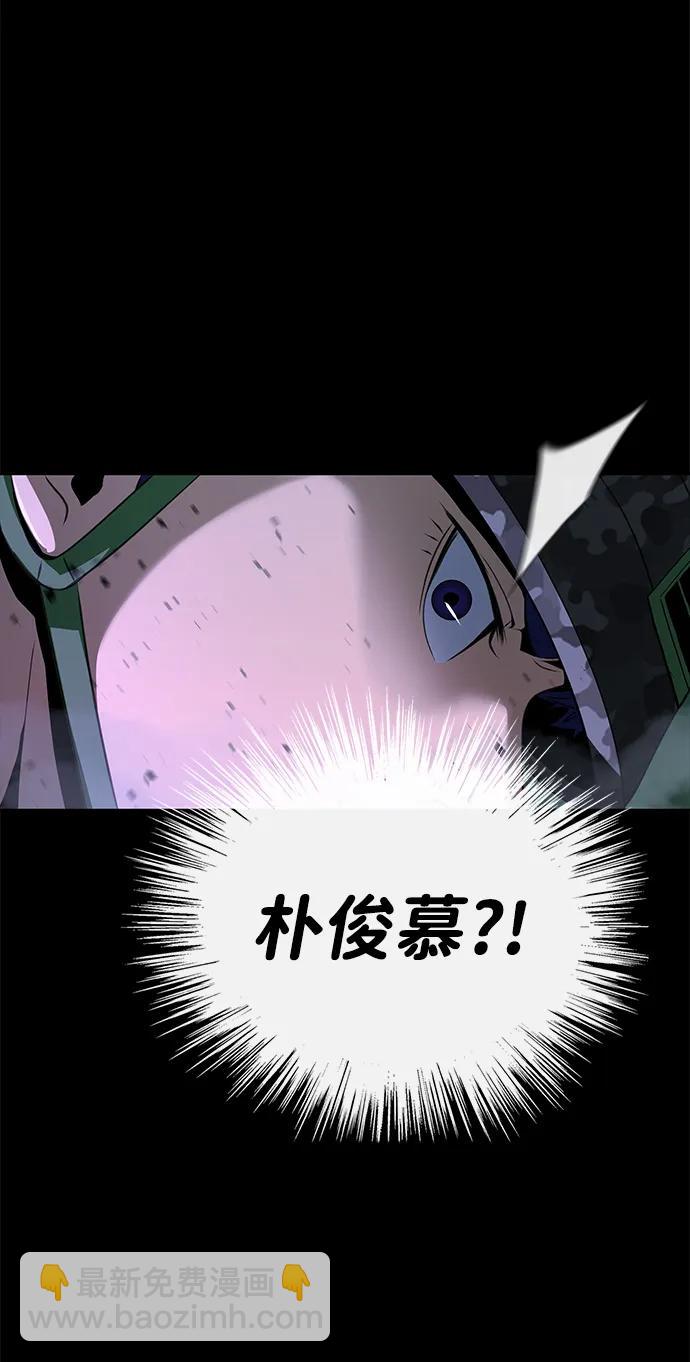 [第2话] 营内传送门（1）120