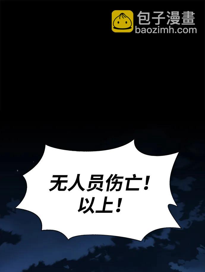 [第2话] 营内传送门（1）147