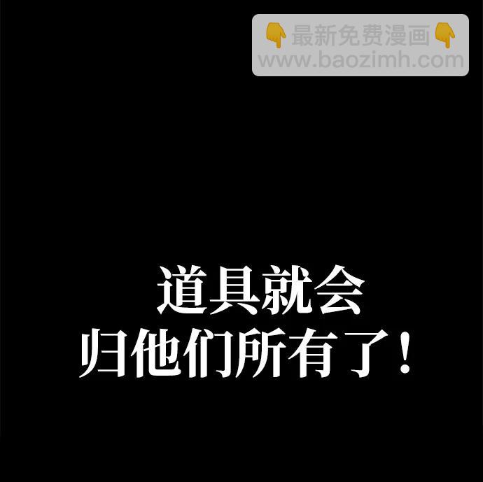 [第2话] 营内传送门（1）16