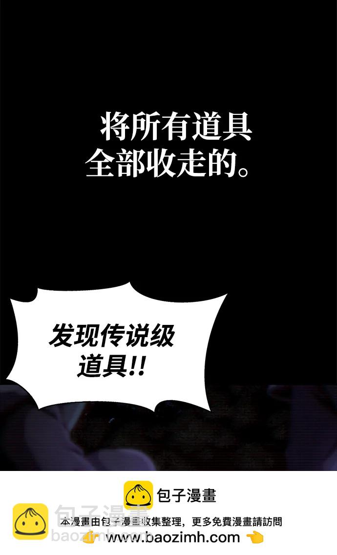 [第2话] 营内传送门（1）161