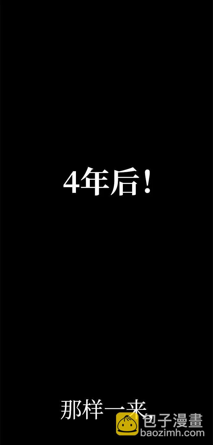 [第2话] 营内传送门（1）166